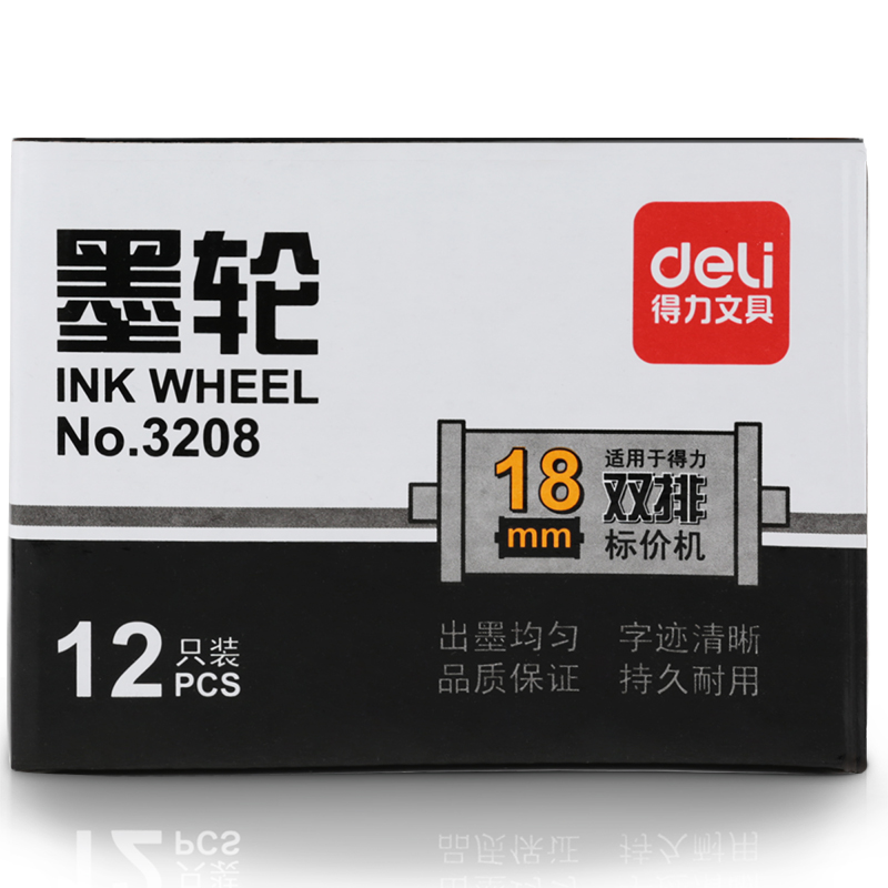 أسطوانة حبر بندقية تسمية السعر