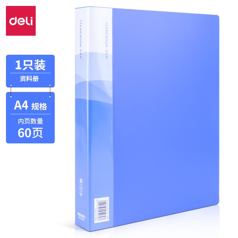 Ook دفتر عرض المكتب