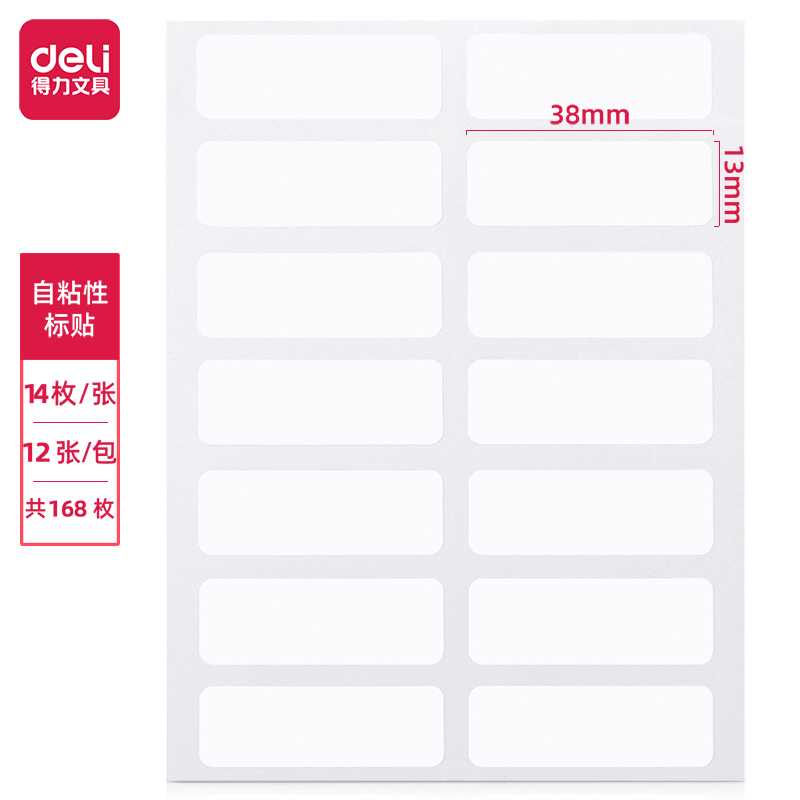 أوتوهينزيون ستيكر 25*43