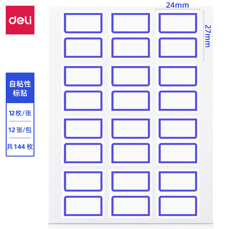 أوتوهينزيون ستيكر 25*67