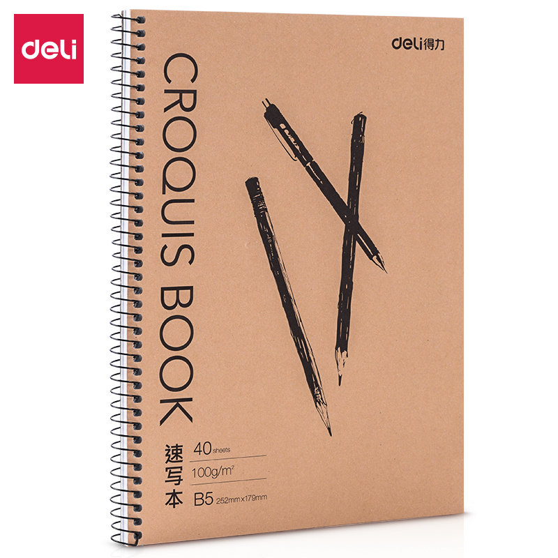 في كتب الرسم