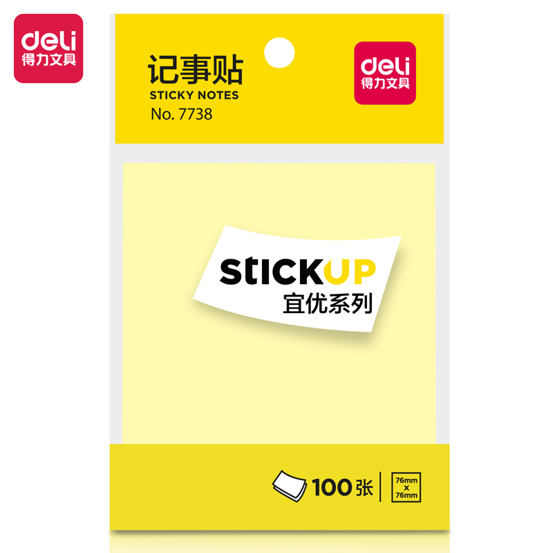 مذكرات لاصقة