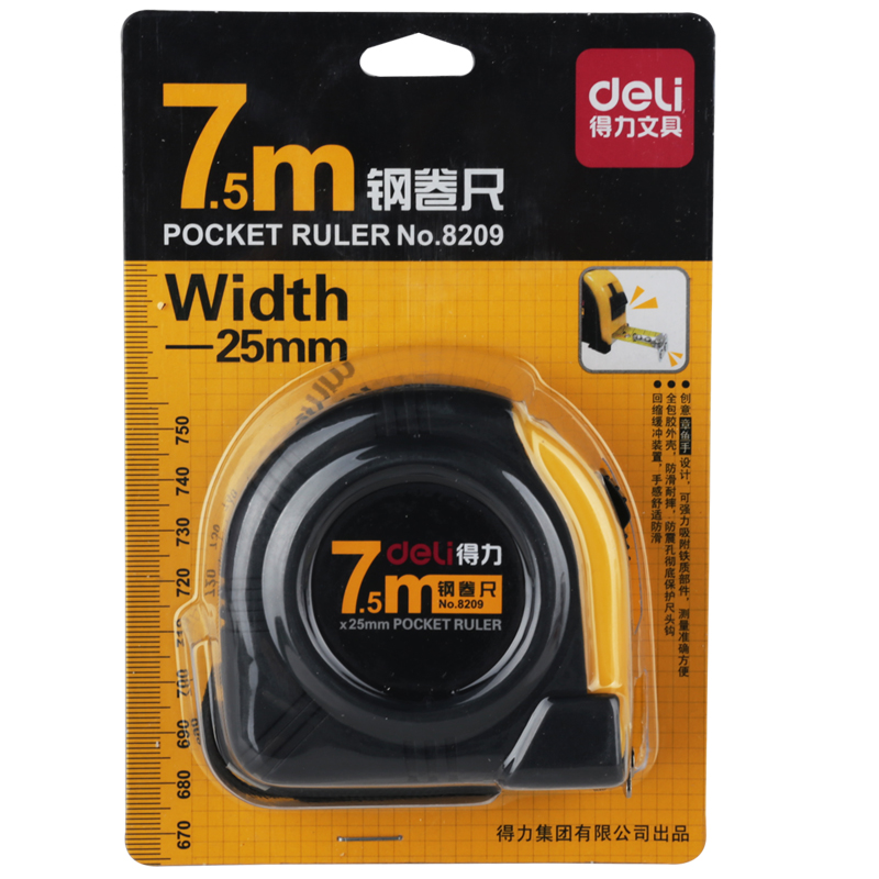 ستيل شريط قياس