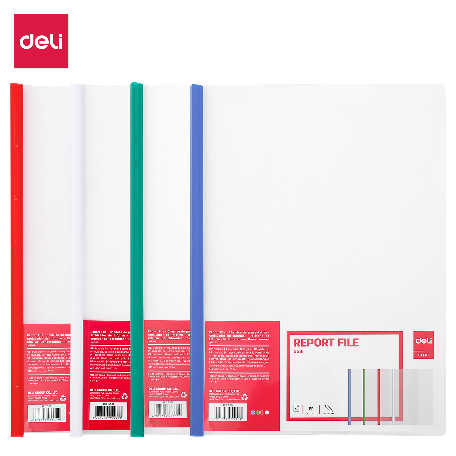 ملف التقرير