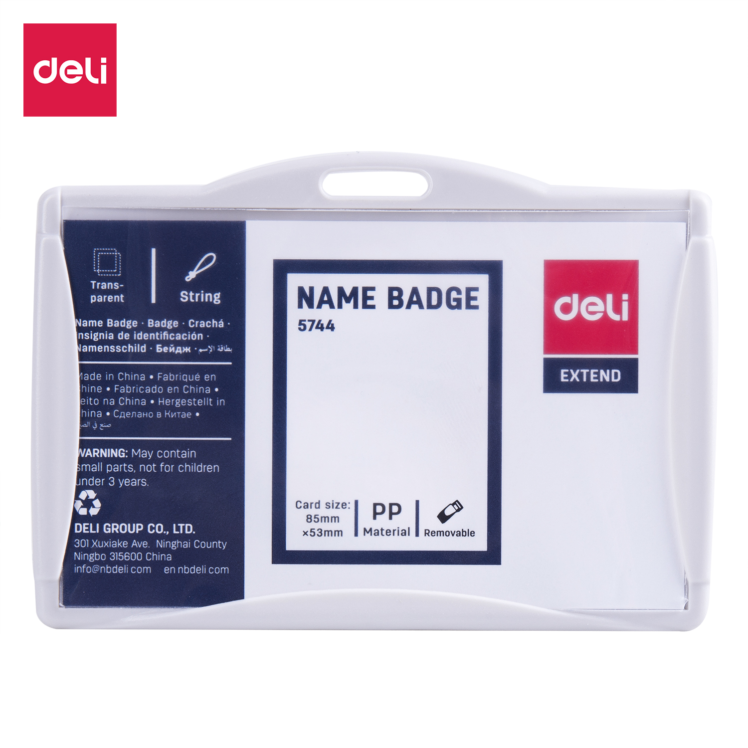 شارة اسم فقط