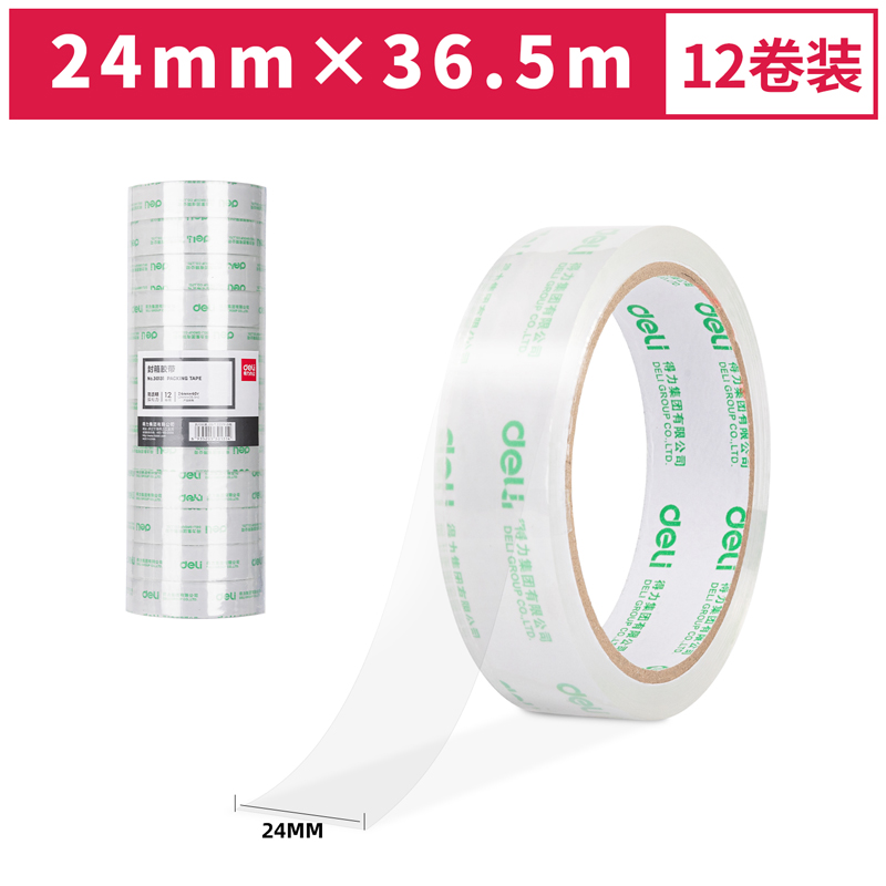 شريط التعبئة led