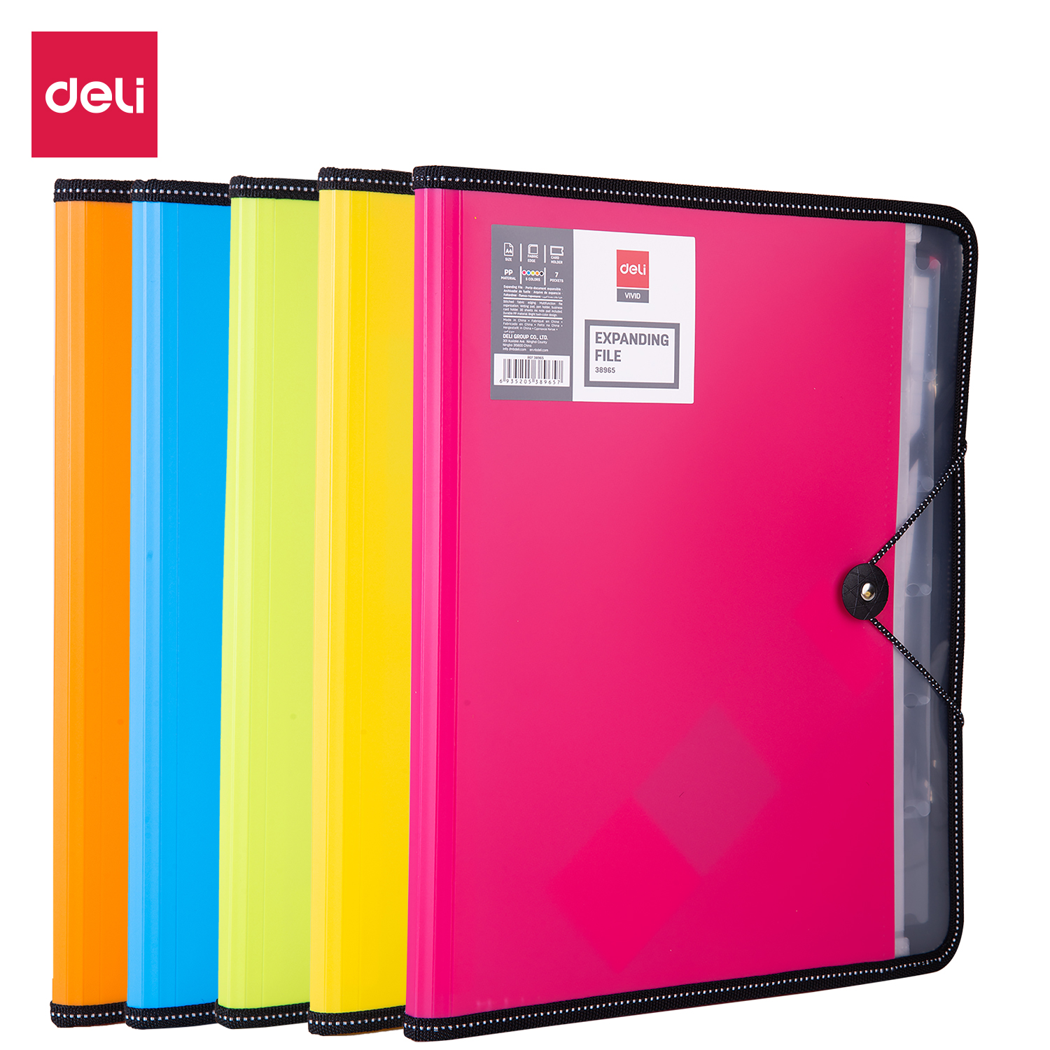 ملف توسيع المكتب