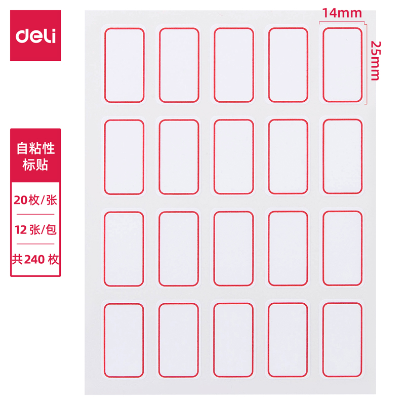 ملصق رصاصات