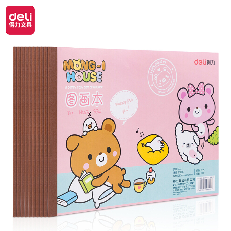 كتاب تلوين ،