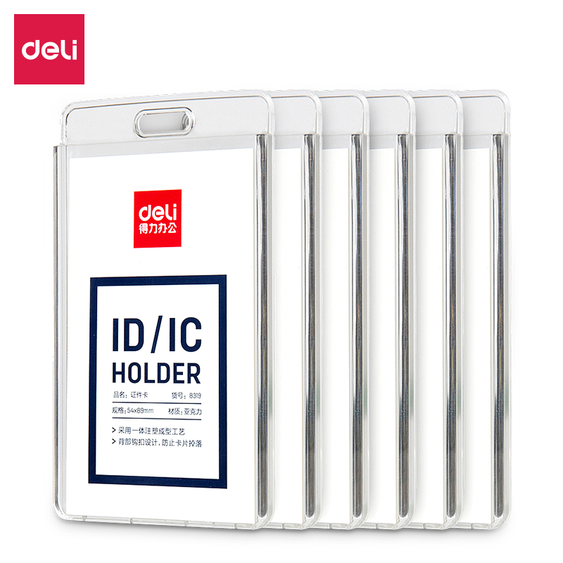 شارة اسم فقط