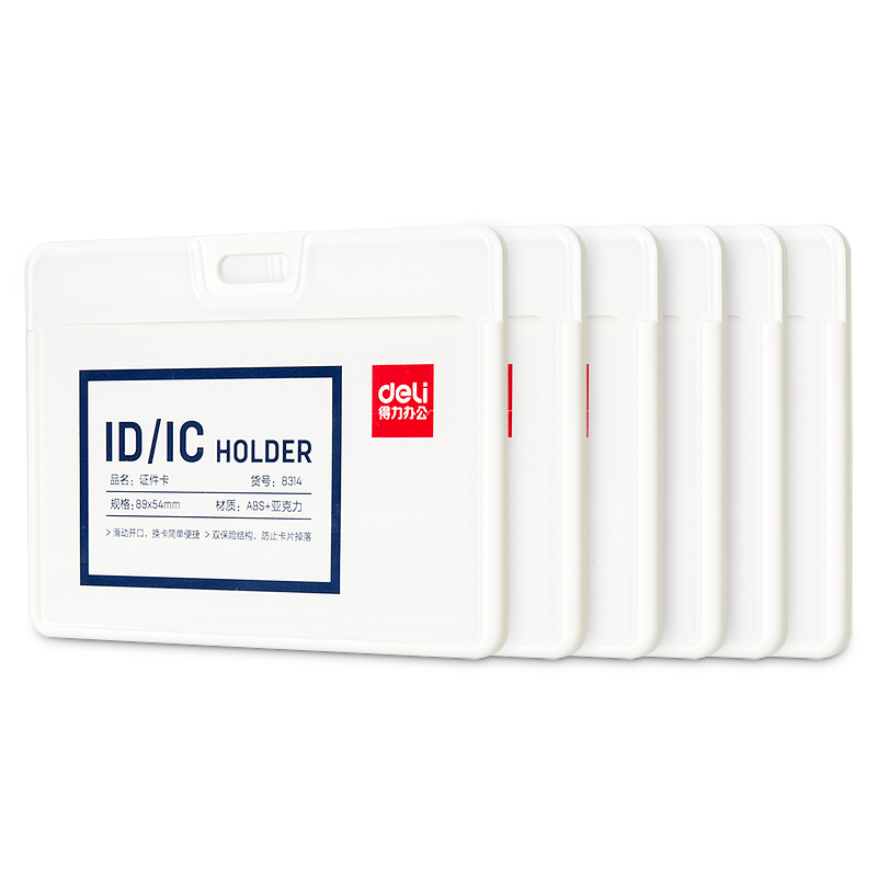 شارة اسم فقط