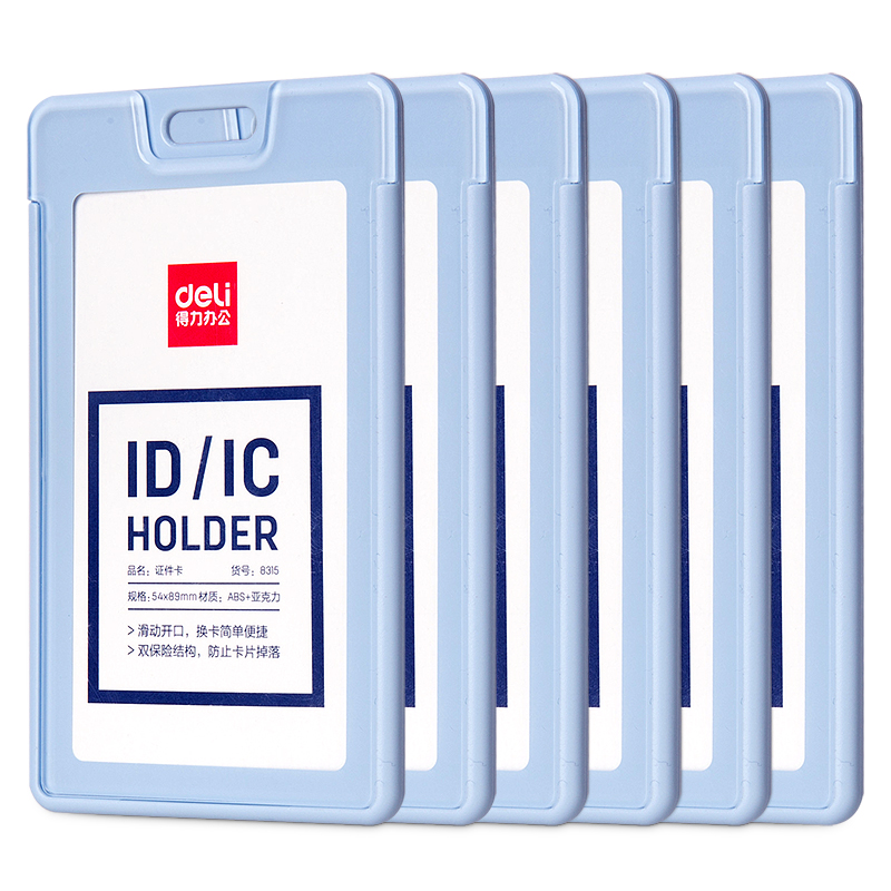 شارة اسم فقط