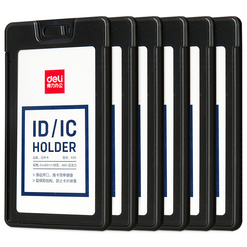 شارة اسم فقط