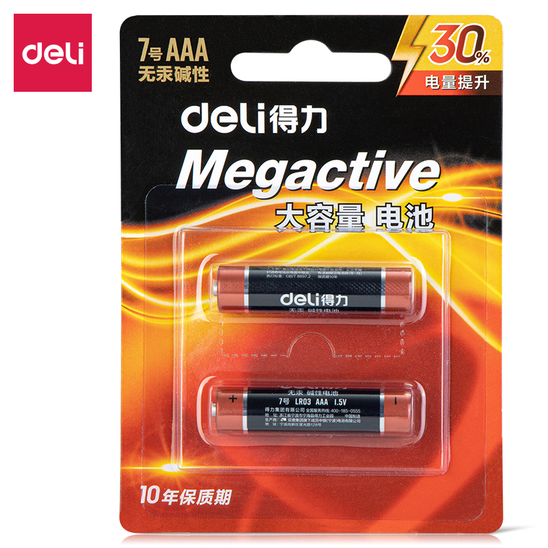 في بطارية قلوية