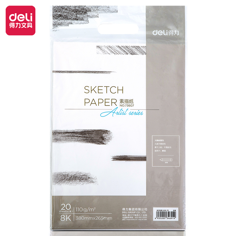 كتاب للرسم واسم