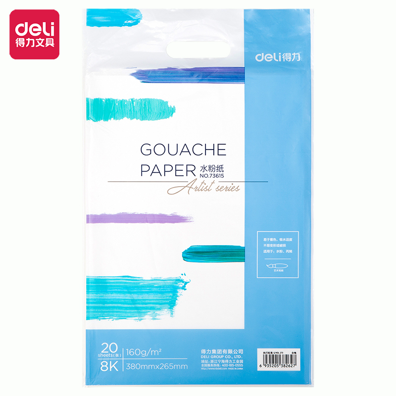 كتاب الرسم وارسم