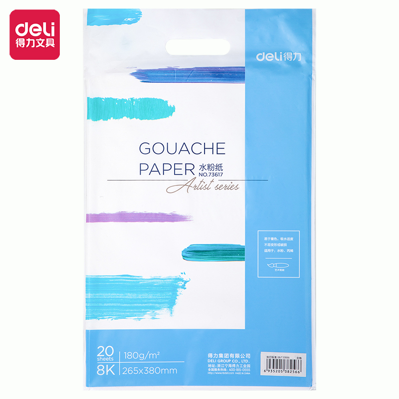 كتاب الرسم وارسم