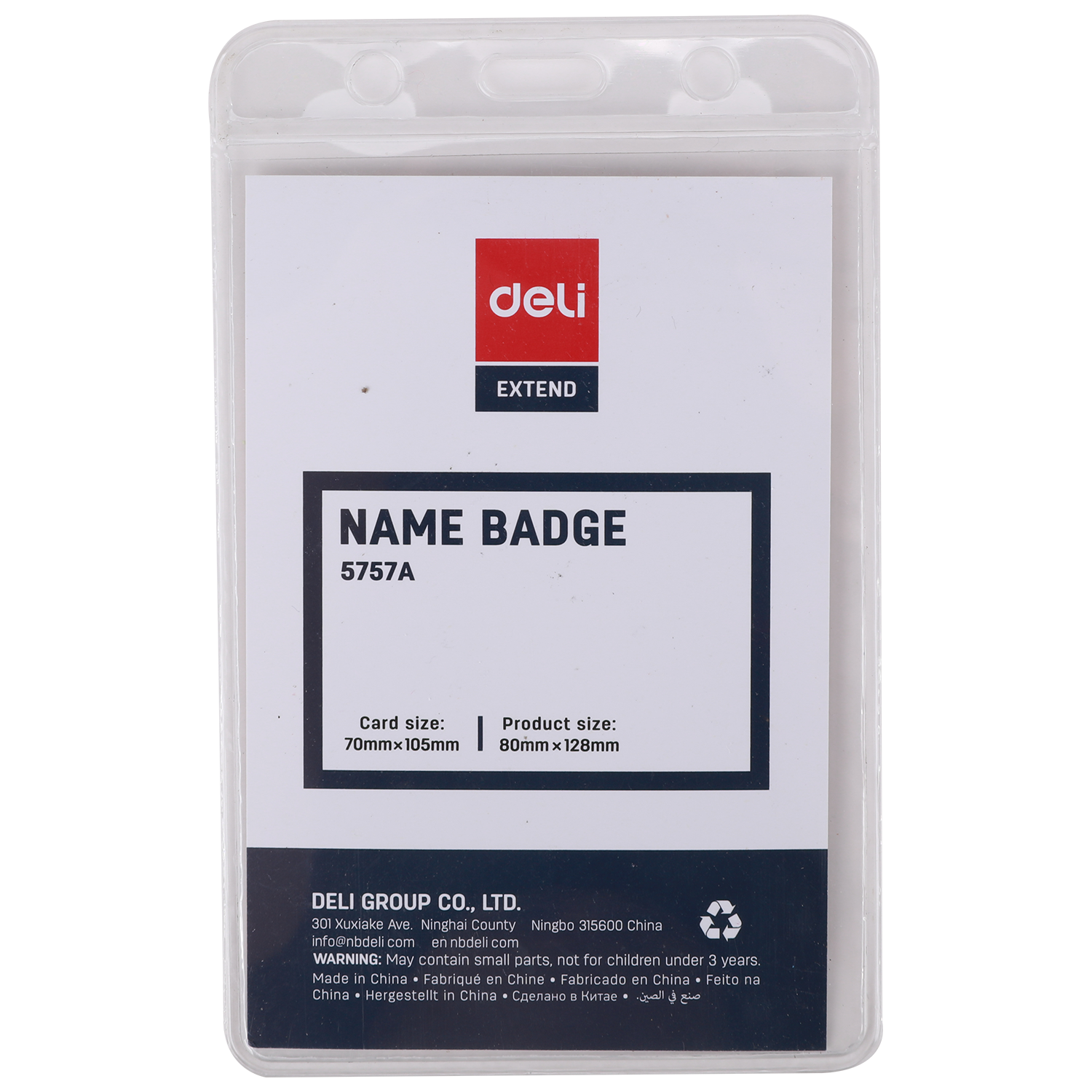 كشارة الاسم والشريط