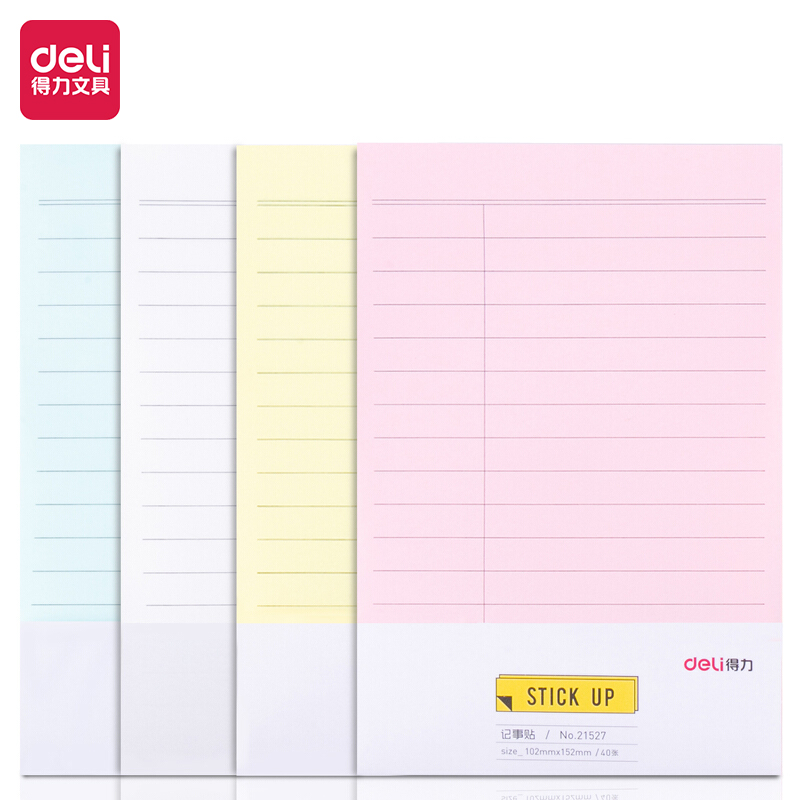 مذكرات لاصقة