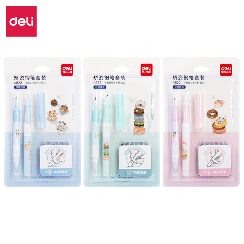 وللمدرسة قلم حبر