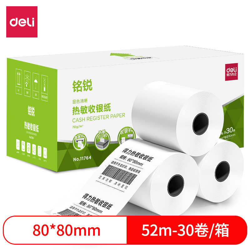 ورقة تسجيل النقدية الحرارية كل