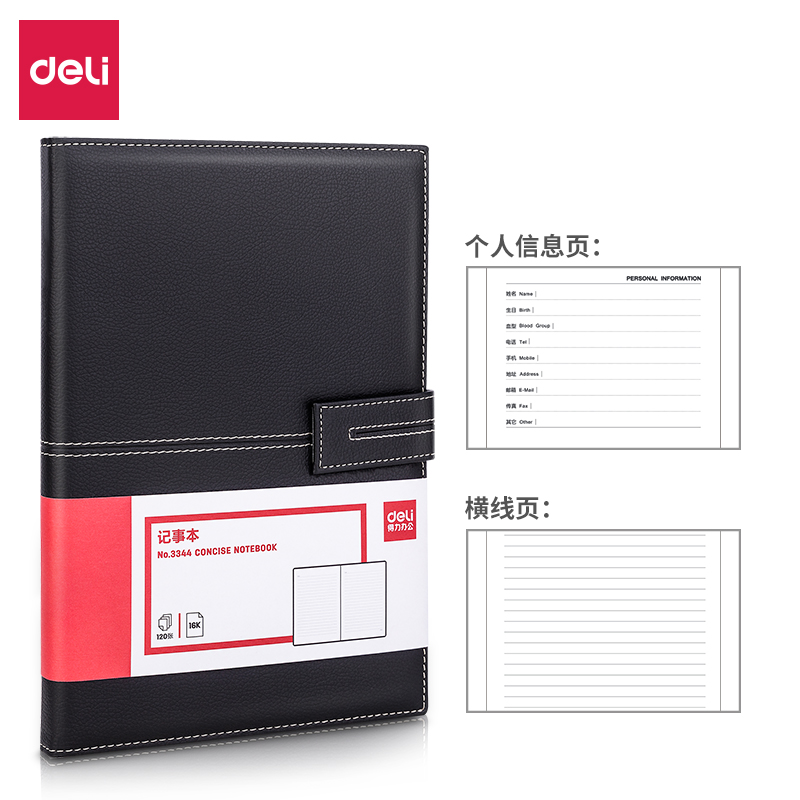 دفتر ملاحظات مع غطاء جلد-