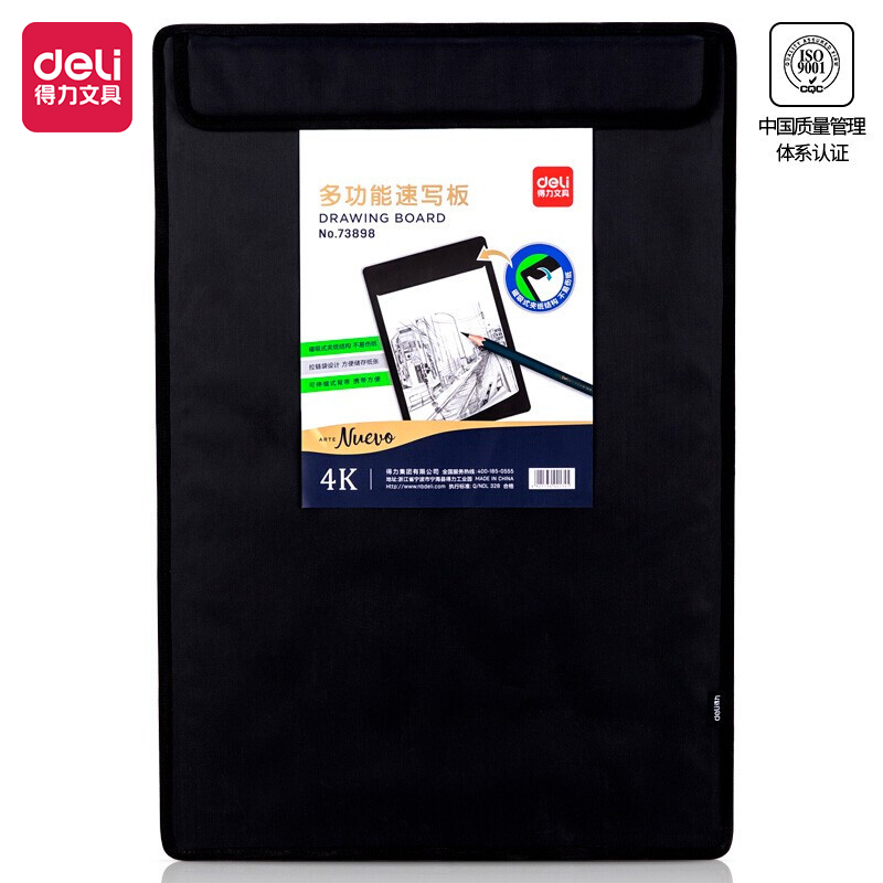 إكسسوارات لوازم فنية