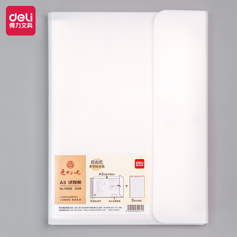 Ook عرض كتاب المدرسة