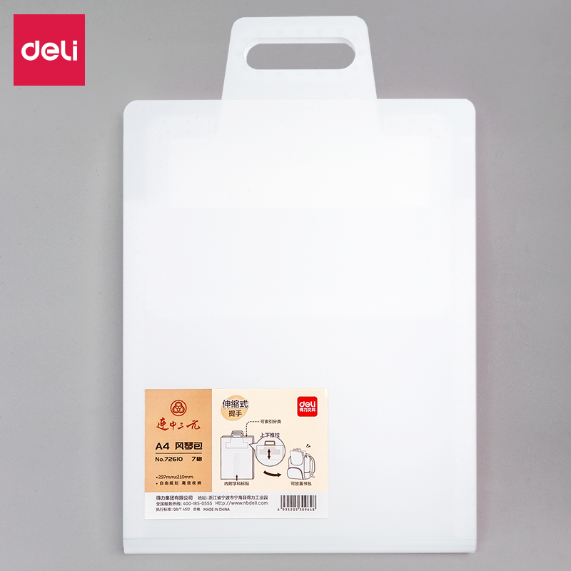 ملف توسيع المدرسة ، ، ،