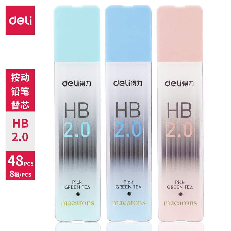 رصاص قلم رصاص ميكانيكي.