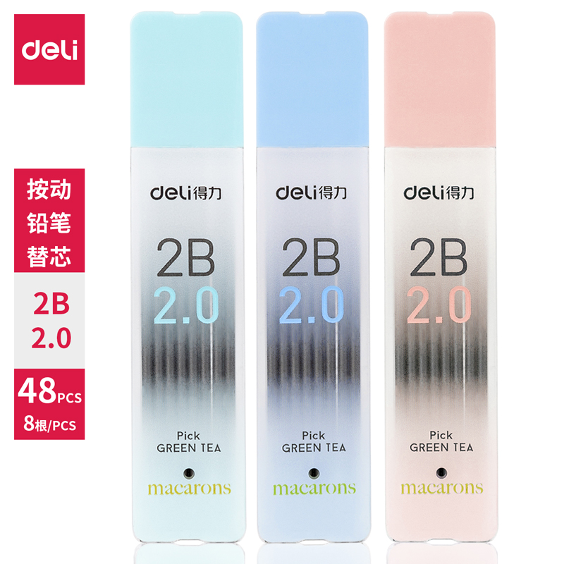 رصاص قلم رصاص ميكانيكي.