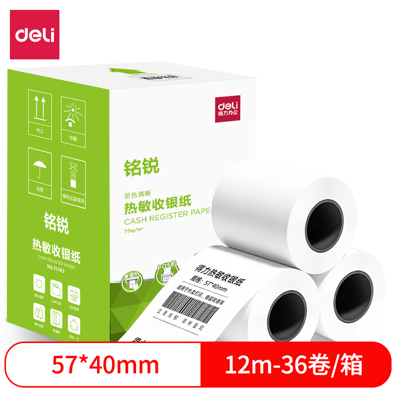 ورقة تسجيل النقدية الحرارية كل