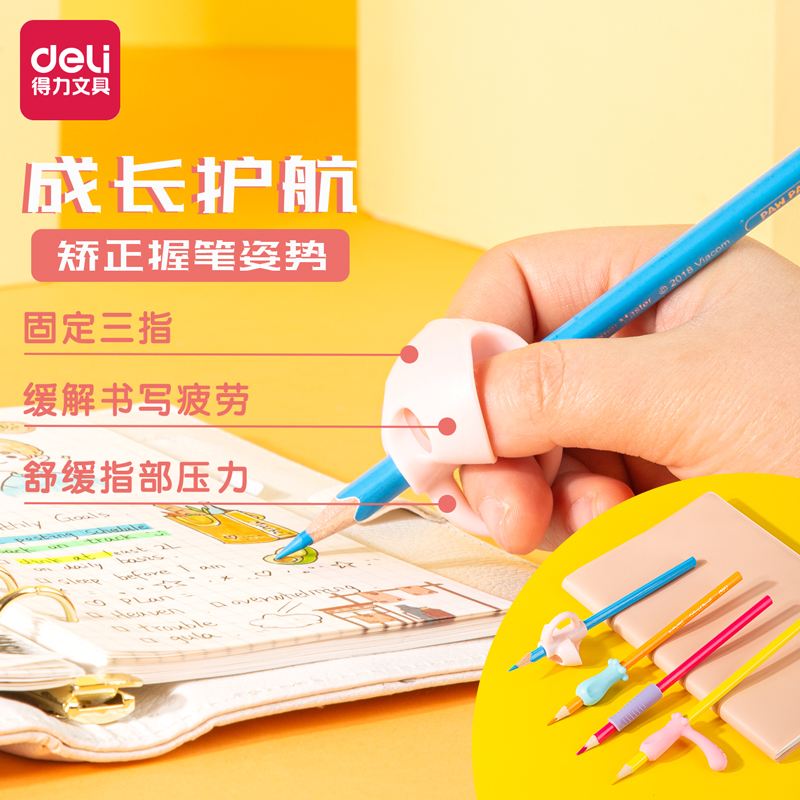 مقبض قلم رصاص