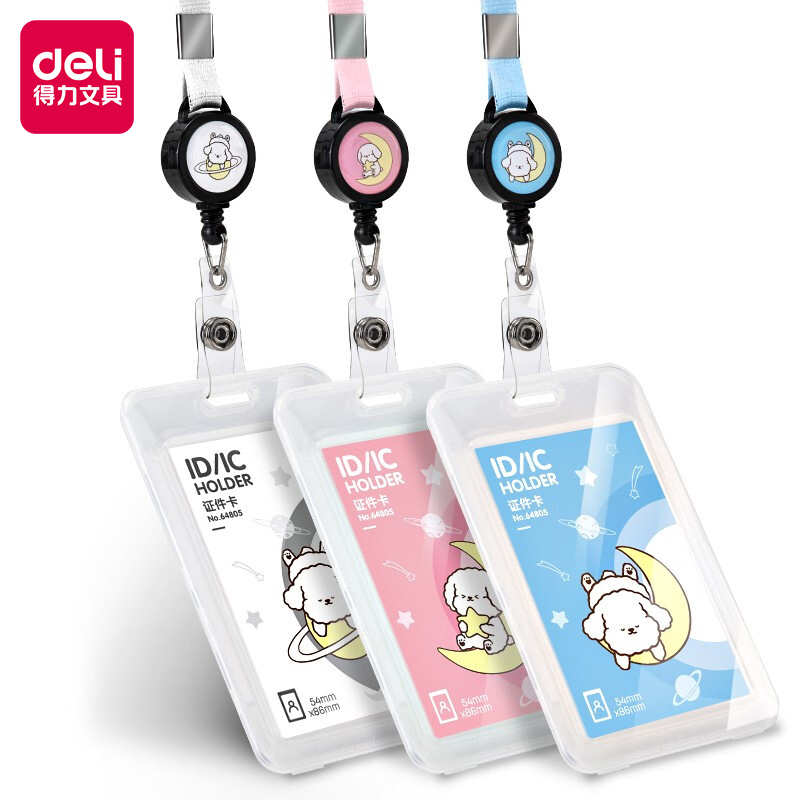 كشارة الاسم و الحبل