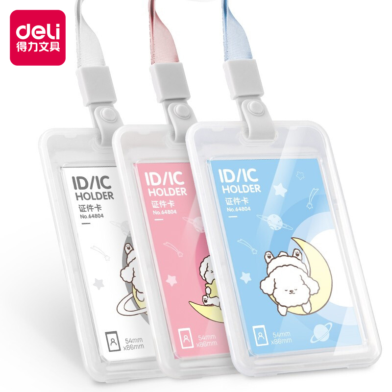 كشارة الاسم و الحبل