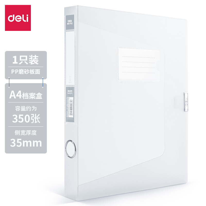 ملف مربع ، ، ،