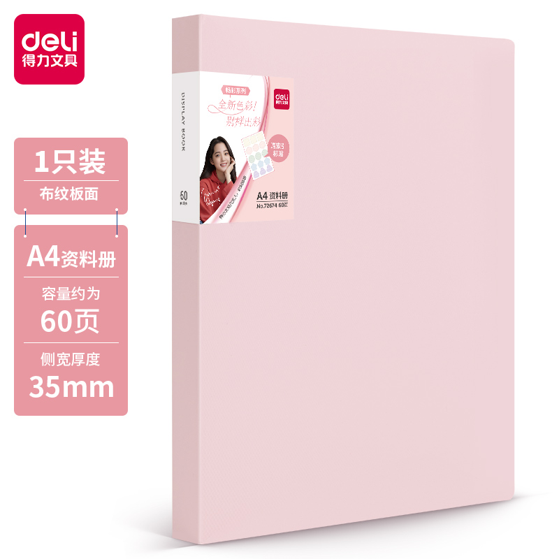 Ook عرض كتاب المدرسة