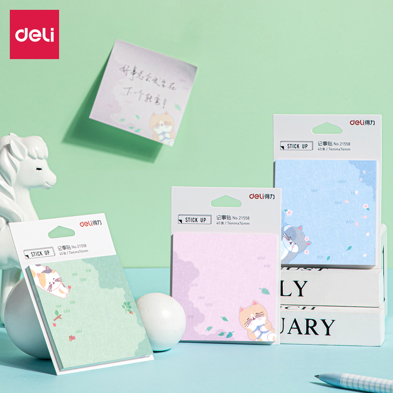 مذكرات لاصقة