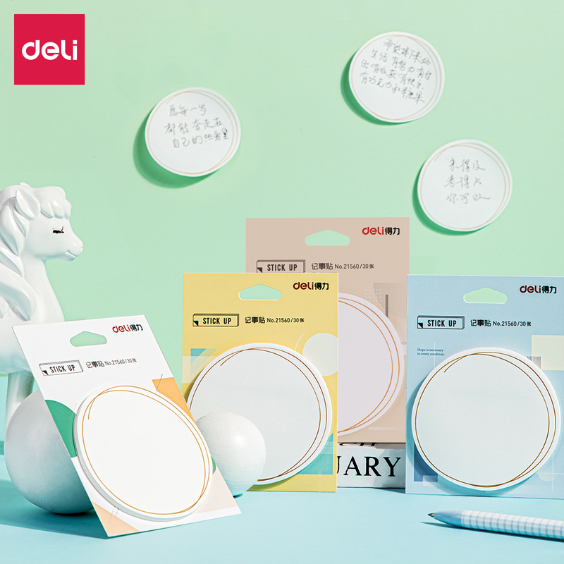 مذكرات لاصقة