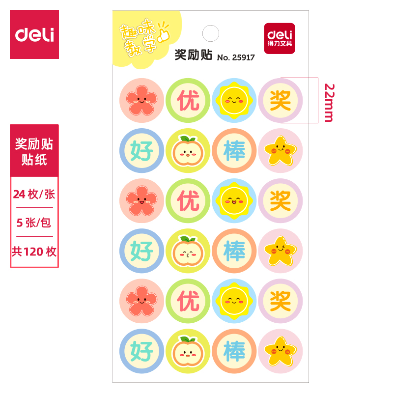 ملصق رصاصات