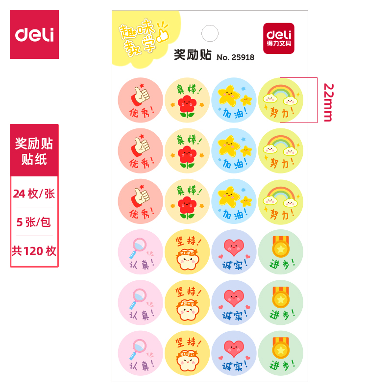 ملصق رصاصات