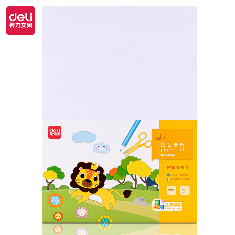 2 ورق مقوى أبيض