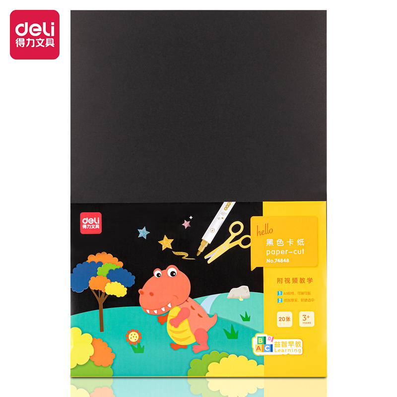 الورق المقوى الأسود