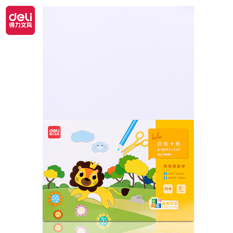 2 ورق مقوى أبيض