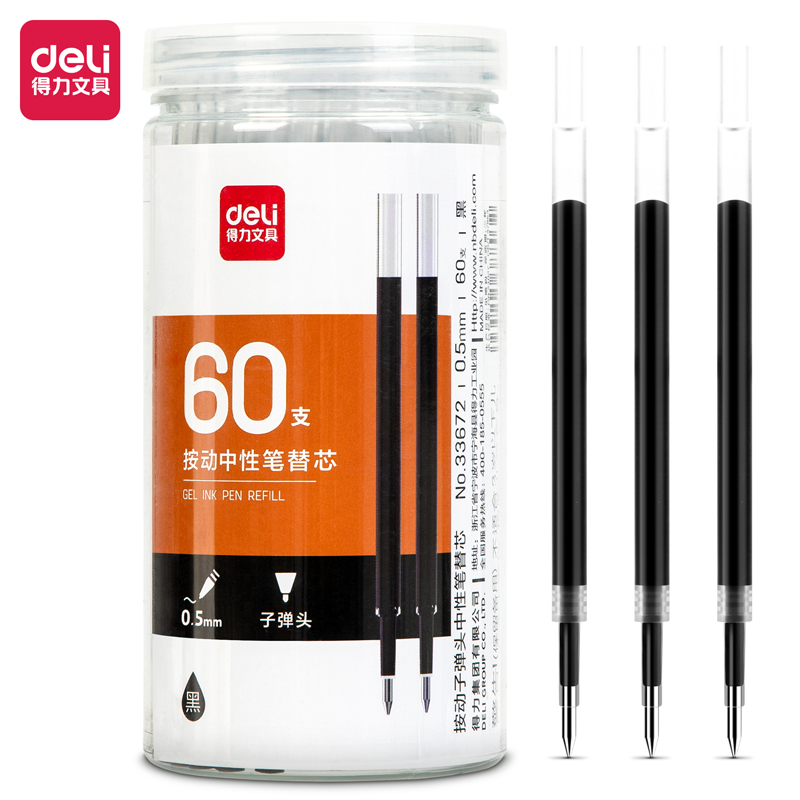 Cill إعادة ملء قلم جل