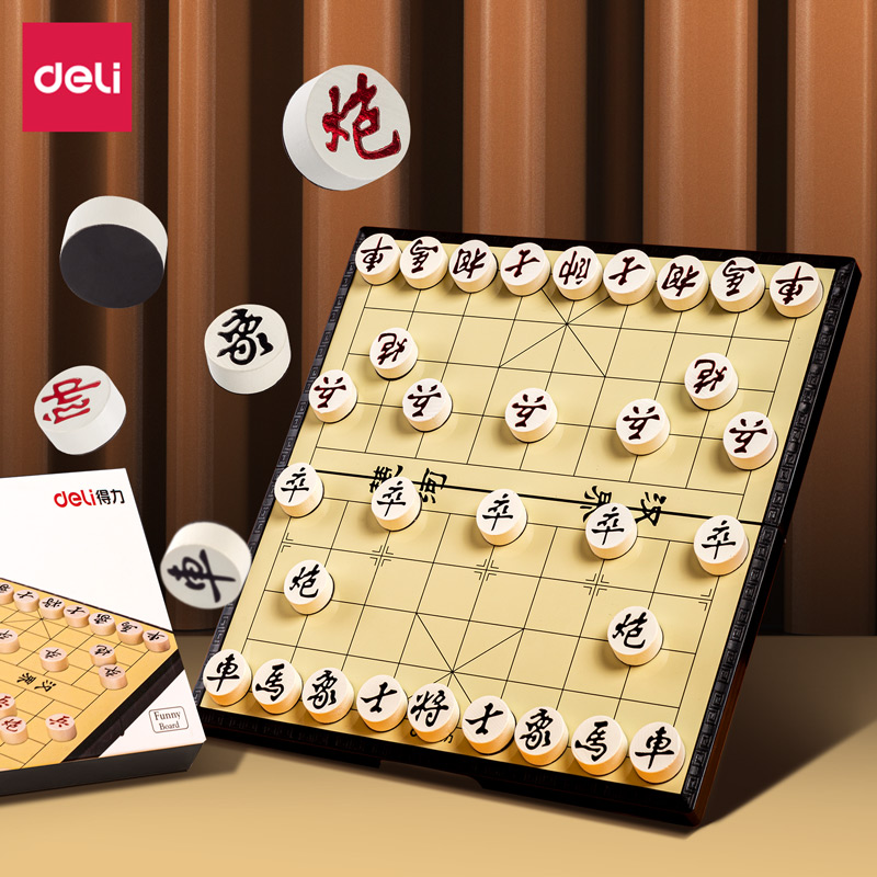 شطرنج صيني مغناطيسي