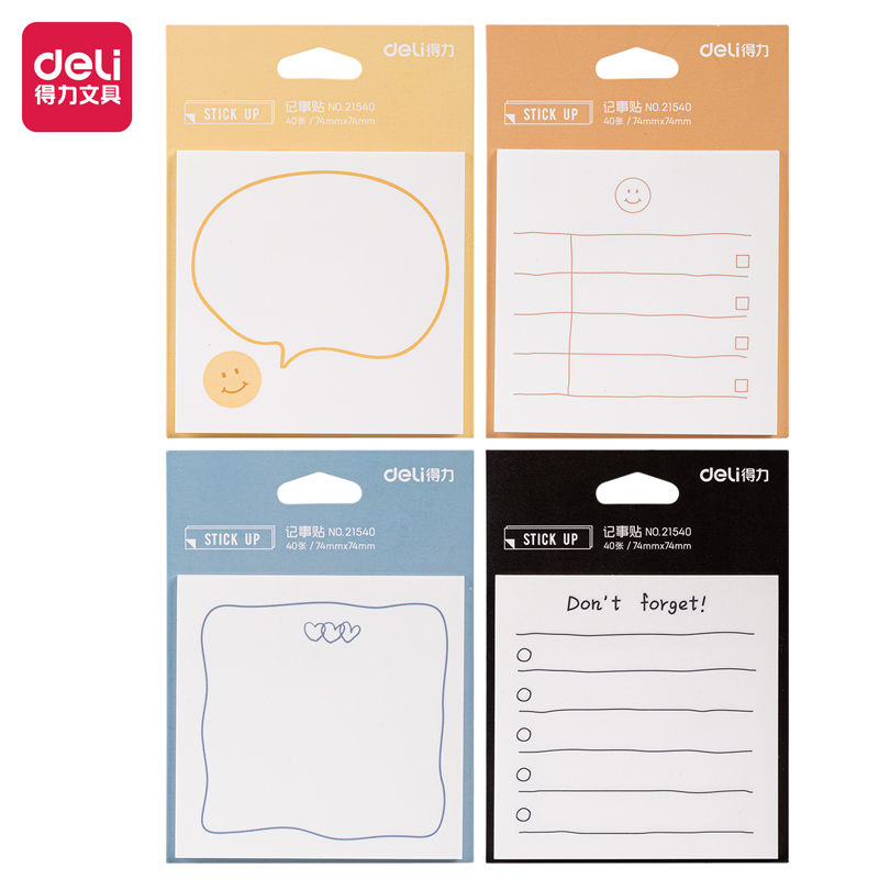 مذكرات لاصقة