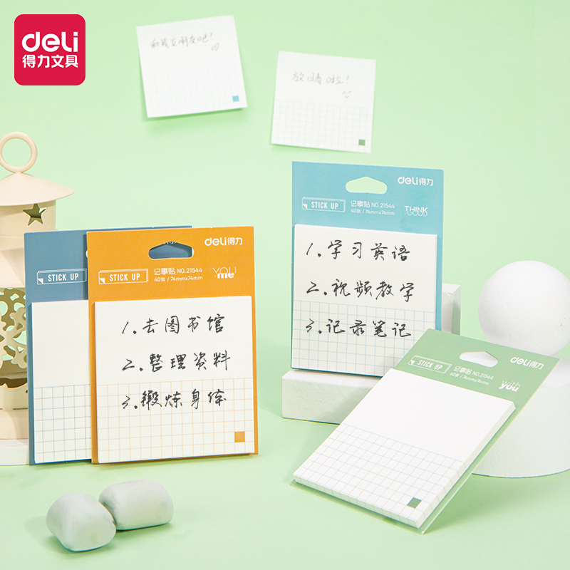 مذكرات لاصقة