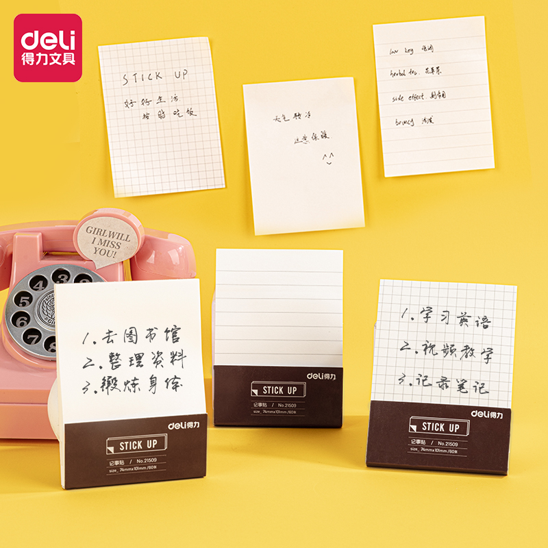 مذكرات لاصقة