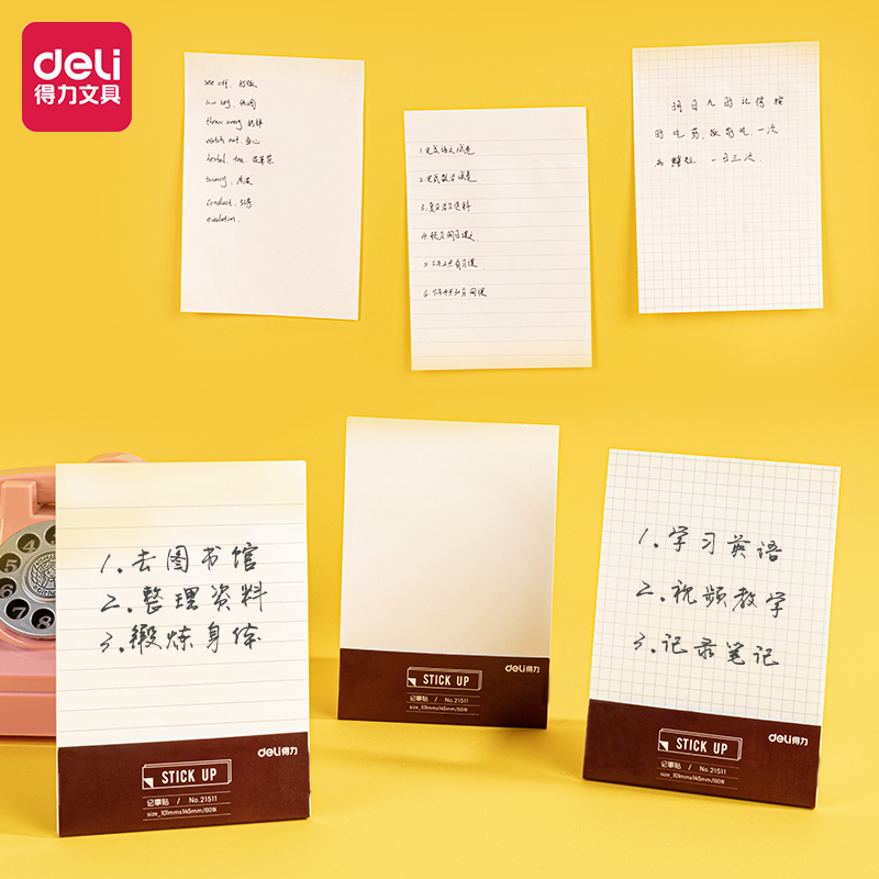 مذكرات لاصقة